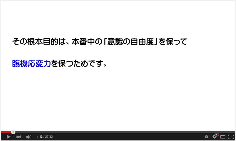 作動記憶(ワーキングメモリー)力の判定/訓練−文章音読版