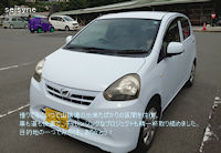 借りてるこいつで山陰道の出来たばかりの区間を往復。車も道も快適で、チャレンジングなプロジェクトも精一杯取り組めました。目的地の一つでみちくさ。ありがとう！
