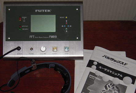 高性能簡易型脳波測定器「FM-919」。セルシネ・エイム研究所 高性能簡易型脳波測定器「FM-919」