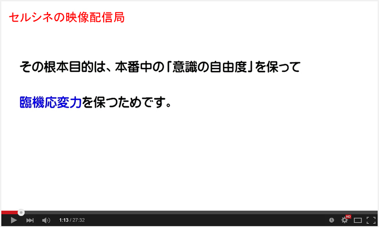 セルシネ・エイム研究所/和田知浩。作動記憶(ワーキングメモリー)力の判定/訓練−文章音読版 作動記憶(ワーキングメモリー)力の判定/訓練−文章音読版