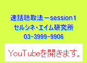 速話聴取マニュアルsession1normalspeedo 速話聴取マニュアルsession1normalspeedo