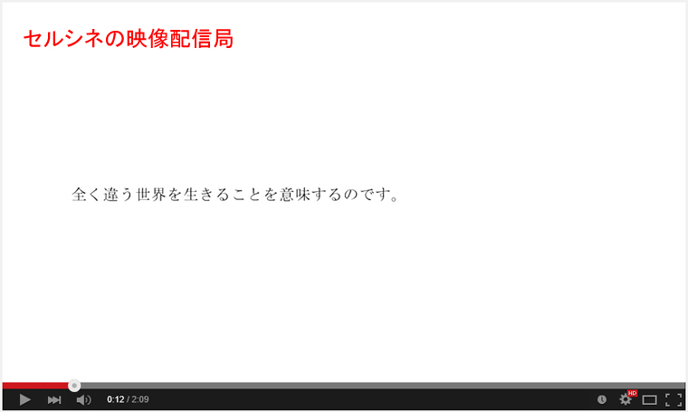セルシネ・エイム研究所/和田知浩。速話聴取法−4倍速再生。追随ブロック読み。 速話聴取法−4倍速再生。追随ブロック読み。