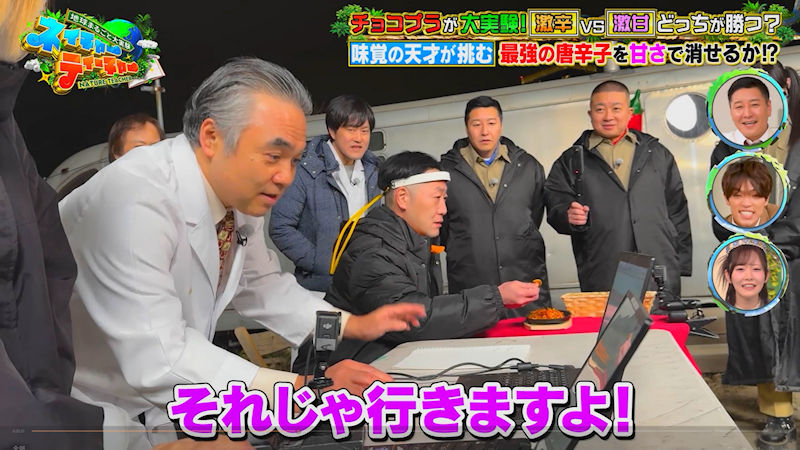 TBS�u�n���܂邲�Ƒ���� �l�C�`���[�e�B�[�`���[�v�ŁA���h������H�ׂ��Ƃ��̒ɂ݂����Ãh�����N�Ɣ閧����ŏ������Ƃ��ł���̂���]�g����Ŕ��肵���񍐁B�@2026.3.8