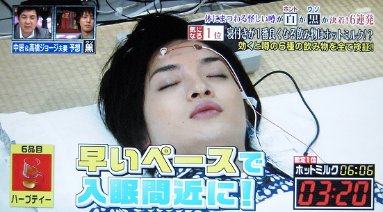 あっ、脳波センサーが外れ掛かっているシーンが使われてる・・・。ガーン! 脳波測定 セルシネ・エイム研究所 あっ、脳波センサーが外れ掛かっているシーンが使われてる・・・。ガーン!