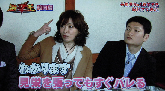 見栄を張ってもすぐバレる?と清水ミチコさん。