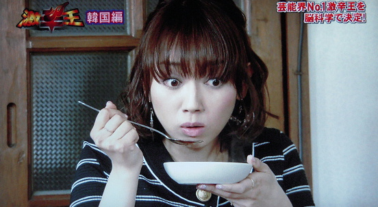 戸部洋子アナが激辛料理を試食。 戸部洋子アナが激辛料理を試食。