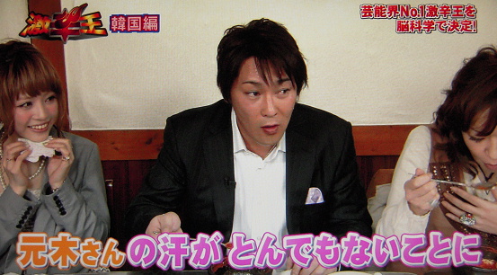 元木大介さんの汗がとんでもないことに。 元木大介さんの汗がとんでもないことに。