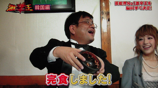 森永卓郎先生、はやくも完食。さすが・・・ 森永卓郎先生、はやくも完食。さすが・・・