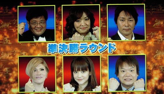 準決勝ラウンドに進んだのはこの6名。 準決勝ラウンドに進んだのはこの6名。