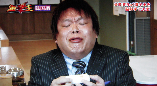 ほっしゃん。むせる・・・。覚醒シータ波に突入か? ほっしゃん。むせる・・・。覚醒シータ波に突入か?