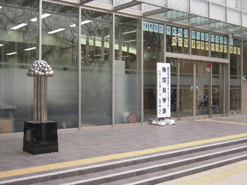 元気になりますよー、というアートだろうか? 元気になりますよー、というアートだろうか?