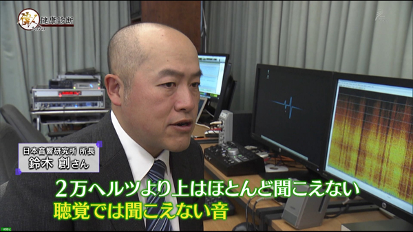 セルシネ・エイム研究所/和田知浩 NHKBSプレミアム「偉人たちの健康診断」からのオファーで、新選組・土方歳三も実践した秘伝の呼吸法を脳波測定で検証。