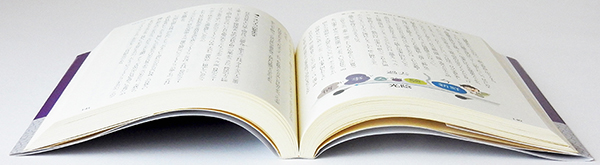 書籍「宣言 アファーメーション・バイブル 〜言霊の生かし方〜」。著者:和田知浩 書籍「宣言 アファーメーション・バイブル 〜言霊の生かし方〜」