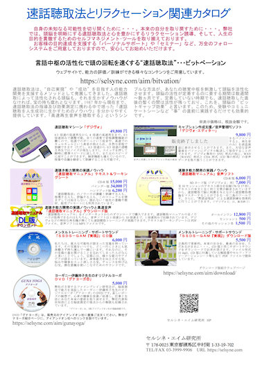 ���b����@�^�����N�Z�[�V����