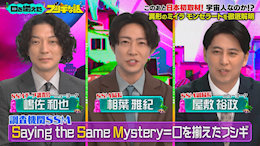 saru𑵂tVMȘbv`NłXv[ȂIH \̃p[X|bgA! group 쏻Ƃ؁`