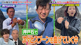 saru𑵂tVMȘbv`NłXv[ȂIH \̃p[X|bgA! group 쏻Ƃ؁`