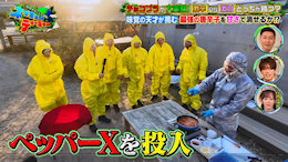 TBS�u�n���܂邲�Ƒ���� �l�C�`���[�e�B�[�`���[�v�́u���hvs���ÁI�h������NG�̃`���R�v���͐��E�ŋ��̌��h�����̐h�����ŋ��̊Â��őł��������Ƃ��ł���I�H�v