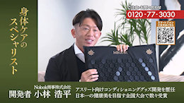 Nolook����������Ђ����������u�߂���}�b�g�v�̌��ʂ�]�g��͂Ō���