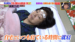 TBS「ジョブチューン」〜睡眠負債を解消する食べ物08