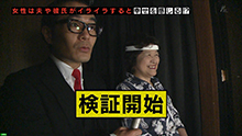 NHKBSv~AuRN^[Zv`͕vގCCƍK̂`2015.6.11-8