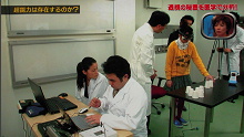 透視能力を脳波測定で検証するセルシネ・エイム研究所の和田知浩。フジテレビ／カスペ１０