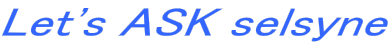 Let's ASK selsyne