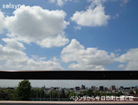 ベランダから今日の町と雲と空