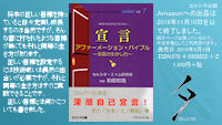 将来の正しい目標を持っていると日々充実し成長するのは当然ですが、そんな雷に打たれたような目標が無くてもそれと同等の生き方があります。正しい目標を設定するには技術或いは偶然の出合いが必要ですが、それと同等の生き方はすぐに実践できることです。正しい目標とは何かについても書きました。