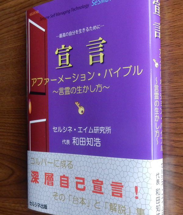 あなたの創ったものが大きくなった時、どんどん大きくなり始めた時、それに伴ってそれを手放し大我に委ねていく。いつまでも小我で管理しようとしたら手に負えなくなり苦を招く。大我も自分・・・。