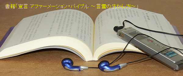 情報循環モデルの外感と内感、これを外感100％にまで絞り込む。それが「今此処」にいるということ。そして、因縁生起の因と縁を大切にしながら、因に責任を持ち、縁に感謝している。それがコルパーのあり方です。