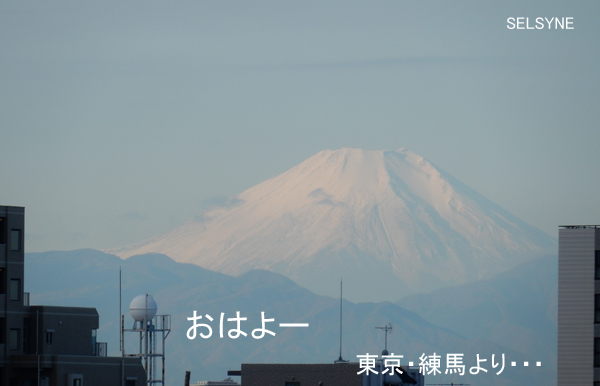 おはよー　東京・練馬より・・・