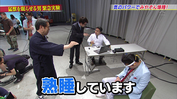 昨夜、気療師神沢瑞至氏が出演されたＴＢＳの番組「ヤバいよ！怪奇探偵団」の影響で、昨年投稿したこのブログ－気療ハンドの神沢瑞至氏は、みやぞんさんを眠らせることができるのか？　TBSの番組『世界がビビる夜』・・・  がいつもより桁違いのペースで読まれています。感謝。