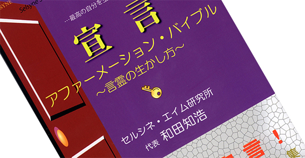 特別変わったことをするのが“個性”なんじゃない。他人と同じことでもより丁寧に、より全力で、より確信を持って、より大切に、より粘り強く、より楽しく、より何もしない・・・、で資質（生まれつきの性質や才能）が生きているとき、あなたはとっても輝いている。