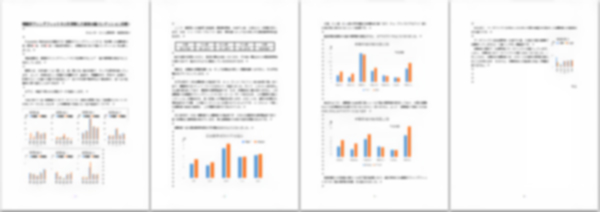 「脳波測定／脳コン解析サービス」をご利用頂いた企業から共同発表のご提案があり、発表用のレポートを今日提出しました。脳の聡明効果が統計学的にも立証され、私も満足しています。恣意的な測定／解析にならないように注意しながらも、肯定的な結果が出るとやっぱり嬉しいね！