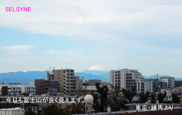 今日も富士山が良く見えます。東京・練馬より