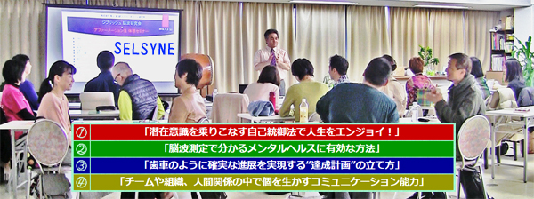 「いずれ死ぬ」ことを如実に知見したとき、人は俄然と生き生きします。組織やチームも同じです。一時集う目的を明確に共有できるからです。自己実現／チームビルディングを支援するセルシネのトータルセッション。