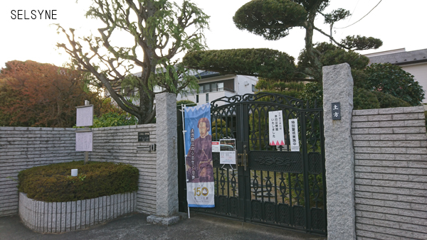 今日は夕方から東京・日野市、多摩モノレールの万願寺駅近くにて、テレビ番組ロケで脳波測定をしてきました。折角だから早めに行って土方歳三資料館（歳三の生家）に寄ったのですが、既に本日は閉館していました。今年は没後150年ということで色んなイベントがあるようです。ロケもバッチリでした。