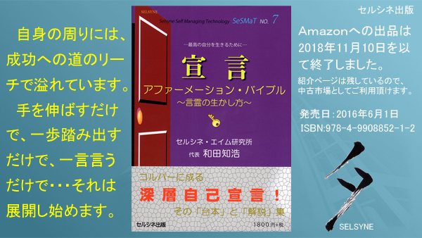 自身の周りには、成功への道のリーチで溢れています。手を伸ばすだけで、一歩踏み出すだけで、一言言うだけで・・・それは展開し始めます。