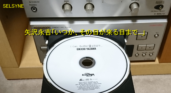 初めてこのCDをセットした日、ランダム再生にしているのを忘れていて、１発目にいきなり「９．デジャブのように」が・・・、凄く良かった。CD発売前にテレビで流れた「SOMEBODY'S NIGHT」「ラスト・シーン」なんかを聴いた時のようなワクワク感で、アルバム全体の期待感をマックスにしてくれた。