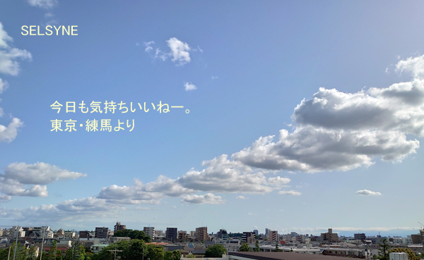 今日も気持ちいいねー。東京・練馬より