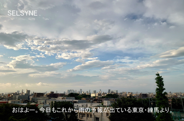 おはよー。今日もこれから雨の予報が出ている東京・練馬より。