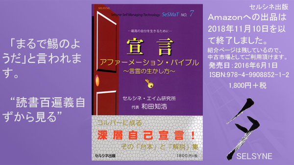 「まるで鯣のようだ」と言われます。“読書百遍義自ずから見る”