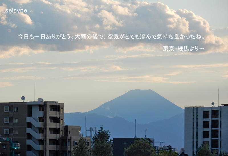 今日も一日ありがとう。大雨の後で、空気がとても澄んで気持ち良かったね。