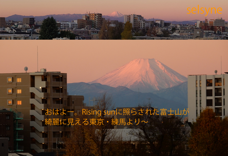 おはよー。Rising sunに照らされた富士山が綺麗に見える東京・練馬より～