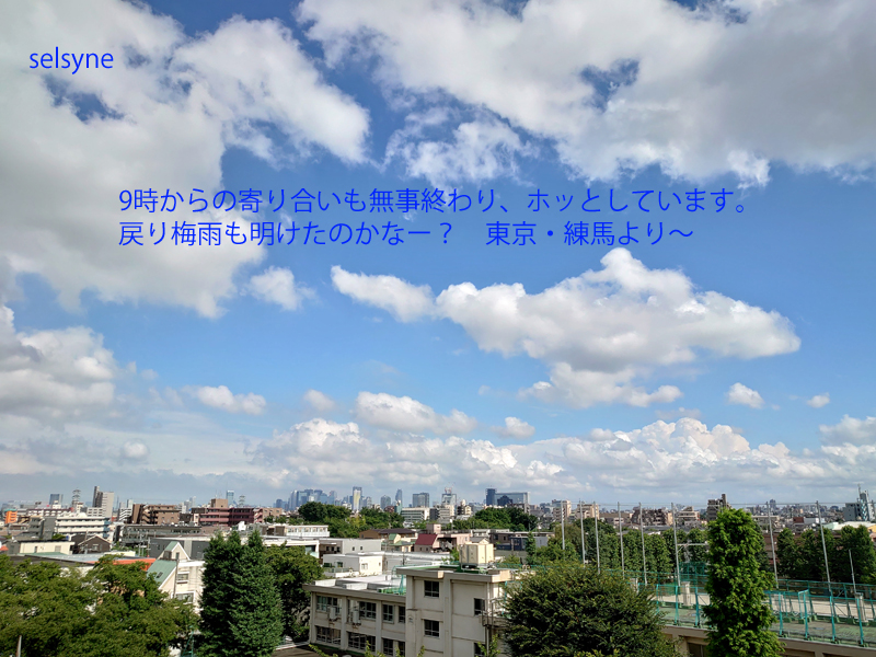 9時からの寄り合いも無事終わり、ホッとしています。