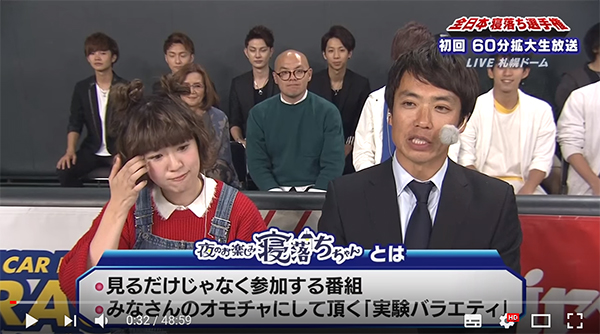 先日、北海道ローカルで生放送＆同時ネット配信されたＨＴＢ（北海道テレビ放送）の新番組「夜のお楽しみ寝落ちちゃん」の動画が同局からYouTubeにアップされました。ＯＡ後に行われた選手達へのインタビュー動画もついています。